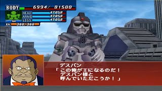 Super Robot Taisen GC  VS Darth Vader Daiohja amp Baxinger Final Fight [upl. by Ninetta]