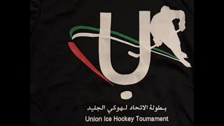 20241008 Union Ice Hockey Tournament UAE 2024 Berta Valeeva 17 [upl. by Catima783]