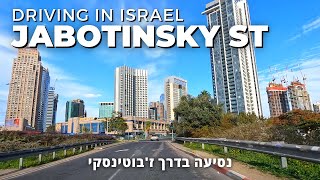 Driving from TLV to PETAH TIKVA on Jabotinsky St • ISRAEL 2023 🇮🇱 [upl. by Daffy290]