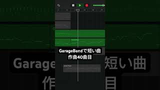 GarageBand40 [upl. by Erodisi]