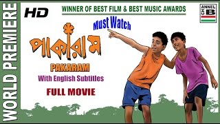 Bangla New Movie 2020  Gaddari  Manna  Purnima  Omar Sani  Afzal Sharif  G Series Movie  HD [upl. by Dionisio]