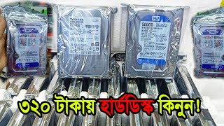 500GB 1000GB Laptop PC Hard Disk কিনুন কম দামে [upl. by Siuraj952]