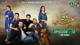 Drama EhdeWafa  Episode 12  8 Dec 2019 ISPR Official [upl. by Eilsel]