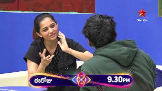 Bigg Boss Telugu 8  Day 40  Promo  Mega chief Selection  Nagarjuna  Star Maa [upl. by Hallagan]