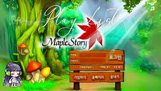 【 𝑃𝑙𝑎𝑦𝑙𝑖𝑠𝑡 】  내가 듣고 싶어서 만든 메이플스토리 명곡 모음🍁MapleStory BGM [upl. by Krishna]