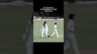 2 Ipl Players Ayush Badoni amp Yash Dhull friendship cricket trending friends ipl Subscribe please [upl. by Dana]