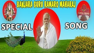 Special Superhit Devotional Song on Banjara Guru Ramarao Maharaj  3TV BANJARAA [upl. by Mixie]