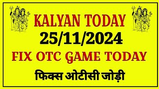 kalyan today 25112024  kalyan chart  kalyan panel chart  kalyan jodi chart  kalyan open fix [upl. by Elladine]