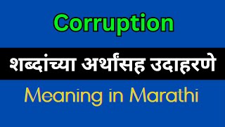 Corruption Meaning In Marathi  Corruption explained in Marathi [upl. by Lein]