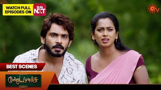 Moondru Mudichu  Best Scenes  09 Sep 2024  Tamil Serial  Sun TV [upl. by Lombardi722]