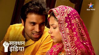 FULL EPISODE  Kam umra mein ladkiyon ki shaadi ke khilaaf jung ki ek kahani  Savdhaan India [upl. by Isteb]