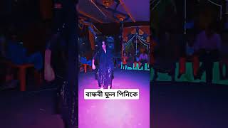 banglanewsong​newgana​newganabangla​ tranceremix​ djakterking​ djgana​ banglatrance​ [upl. by Orsini]