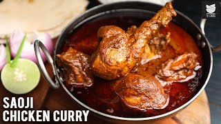 Saoji Chicken Curry  Nagpur Style Chicken Curry  Spicy Chicken Curry  Chef Varun Inamdar [upl. by Della]