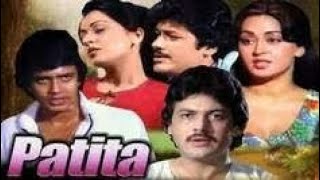 Patita 1980 Full Movie Facts  Mithun Chakraborty  Shoma Anand  Raj Kiran  Mac Mohan [upl. by Schaffel578]