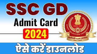 SSC GD APPLICATION STATUS AND EXAM CITY 6 REGION के जारी [upl. by Corwin]