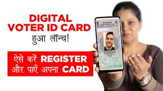 Digital Voter ID Card Voter ID Card अब हुआ Online  All you need to know [upl. by Adon71]