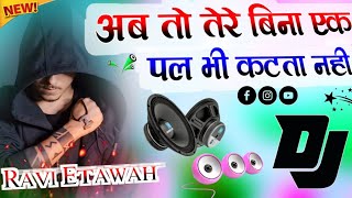 Yara o Yara Teri Adaon Ne Mara  Dj Remix Songयारा ओ यारा तेरी अदाओं ने मारा Dj Ravi Dj Umesh [upl. by Leonora]