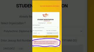 URISE Registration Invalid Problem Solution urise problemsolving polytechnic diploma skillindia [upl. by Atteugram923]