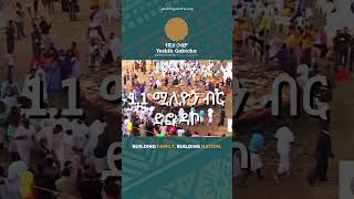 የ 11 ሚሊዮን ብር ዳቦ ethiopia habesha [upl. by Bilek667]