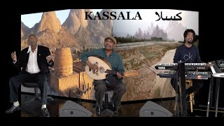 Tribute to Kassala التاج مكى  حبيت عشانك كسلا [upl. by Akayas]