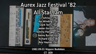 Aurex Jazz Festival 82 All Star Jam [upl. by Vange]