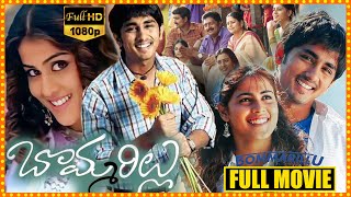 Bommarillu Telugu Super Hit Family Entertaining Movie  Siddharth  Genelia  Cinema Theatre [upl. by Sidras]