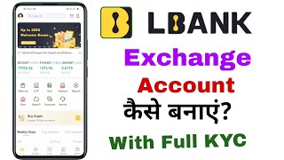 LBank Exchange Par Account Kaise Banaye  Create lbank exchange account with full KYC [upl. by Alekehs735]