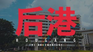 Hougang The Documentary [upl. by Natale]