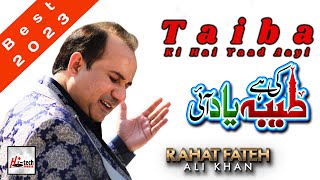 2023 New Heart Touching Beautiful Naat Sharif  Rahat Fateh Ali Khan  Taiba Ki Hai Yaad Aayi [upl. by Eseenaj]