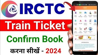 Irctc Ticket Kaise Book Kare  How To Book Train Ticket in Irctc Railway Ticket Booking Online 2024 [upl. by Stafani]