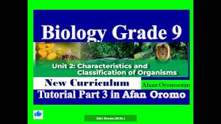 New Curriculum Biology Grade 9 Unit 2 Tutorial Part 3 in Afan Oromo [upl. by Ztnarf913]