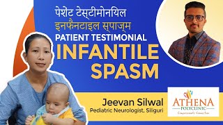 Infantile Spasms Success Story ll West Syndrome ll Epilepsy ll Seizure ll Dr Jeevan Silwal [upl. by Warms]