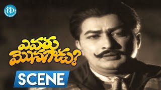 Evaru Monagadu Movie Scenes  Kaikala Satyanarayana And Kantha Raos Son Scene  Rajasri [upl. by Eliza762]