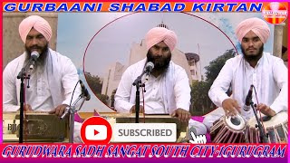 GURBANI SHABAD KIRTAN BYBHAI MANPREET SINGH JI HAZOORI RAGI JATHA PART01 14092024 [upl. by Gnet]