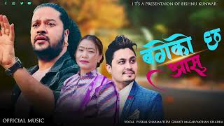 New Nepali Teej Song  Bageko Chha Aasu Aafai  Khuman Adhikari Puskal Sharma New Song Mohan Khadka [upl. by Pentheam578]