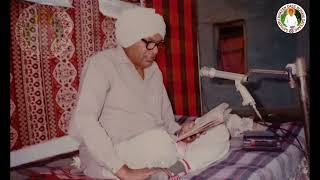 Ruhani Bhajan 22051994 Day Written amp Sang by Satguru Khazan Dass Maharaj Ji [upl. by Rana]