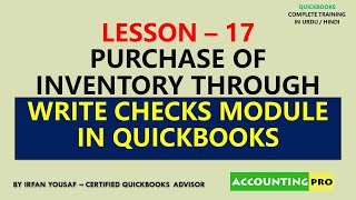 017  Purchasing InventoryStock through Write Checks Module  QuickBooks Training in UrduHindi [upl. by Osswald785]