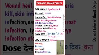 Ciprobid 500mg Tablet full review in Hindi। Use। Dose। Side effect। antibiotics medicine tablet [upl. by Nesnah497]