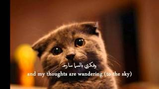 Romantic arabic nasheed Eng subtitles  Amana  remix [upl. by Blanc710]