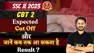 SSC JE CBT 2 2023  Expected Cutoff  SSC JE Mains 2023 Result Date  Complete Analysis [upl. by Kassel99]