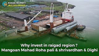 Why Invest In DIGHI PORT Raigad Region  Mangoav Mahad Roha pali shrivardhan maharashtra [upl. by Shreeves]