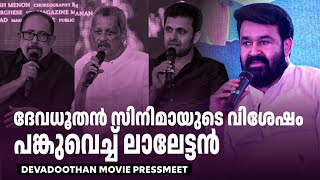 Devadoothan Press Meet And Trailer Launch Event Full Video  Mohanlal  Sibi Malayil  4K Atmos [upl. by Arney]