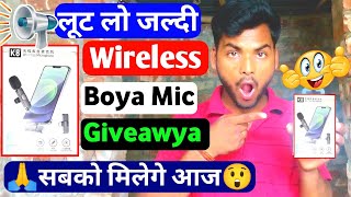 लुट लो 😲Free Giveawya 🔥 Wireless Microphone  Wireless Mic  Wireless Boya Mic  Giveawya [upl. by Stilwell]