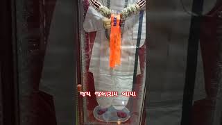 Jai Jalaram Bapa [upl. by Lleirbag]