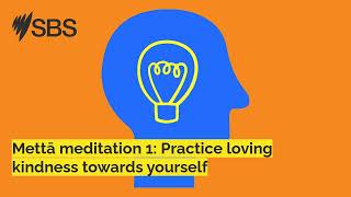 Mettā meditation 1 Practice loving kindness towards yourself  Great Minds [upl. by Erek]