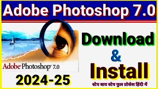 How to Download Adobe Photoshop 70 HINDI  Photoshop 70 Install Kaise Karen 2024 [upl. by Emmy]