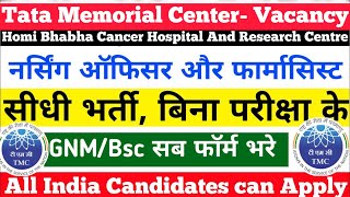 Tata Memorial Center Nursing Officer Vacancy  Homi bhabha Cancer Hospital and Research Center [upl. by Nador524]