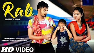 Bada Hai Tujhse  Official Music Video  Cute Live Mix Audio [upl. by Nahtanhoj]