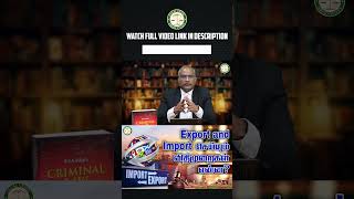 Export and Import செய்யும் விதிமுறைகள் என்ன  Part  2  LegalGuide [upl. by Seravaj206]