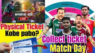 ISL ডার্বি ম্যাচের টিকিট কিভাবে collect করবে Match Day Box office open কতক্ষণ থাকে  Saltlake [upl. by Geilich]